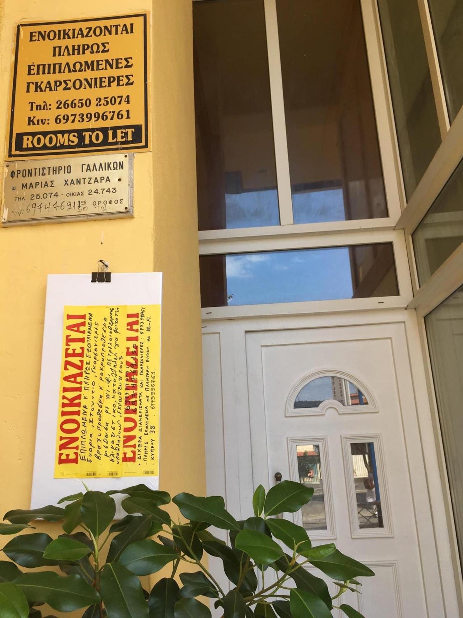 Maria'S Roomstudios Apartments Flats To Let Seaside Heart City Chantzara Spyropoulos Igoumenitsa Exterior foto