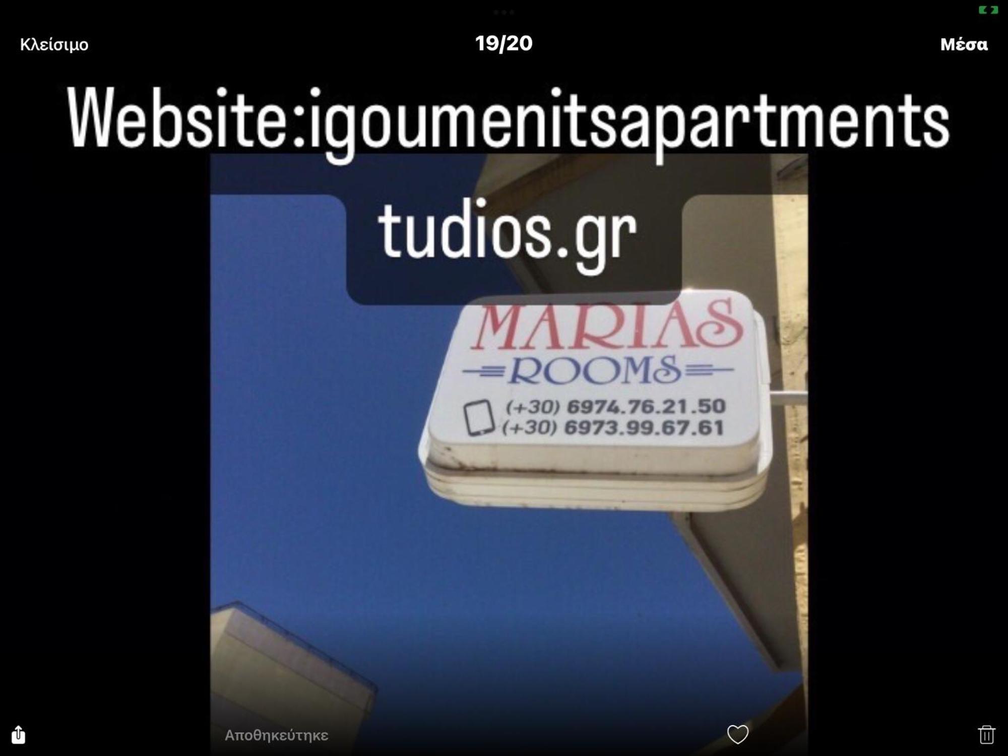 Maria'S Roomstudios Apartments Flats To Let Seaside Heart City Chantzara Spyropoulos Igoumenitsa Exterior foto